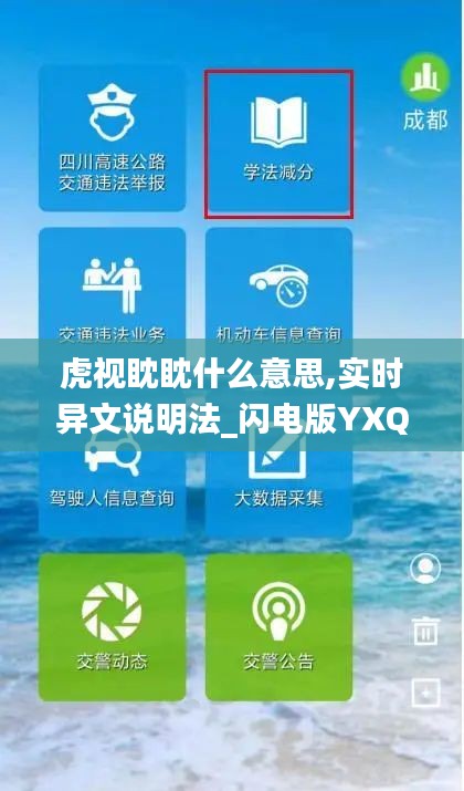 天潢贵胄 第4页