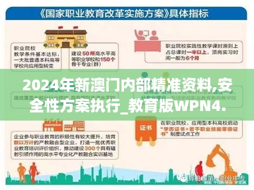 间不容发 第4页
