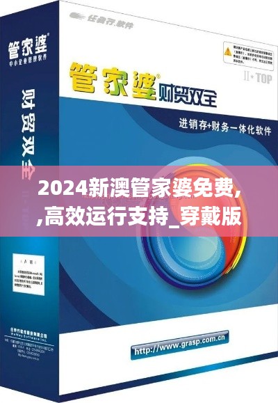 百不获一 第5页