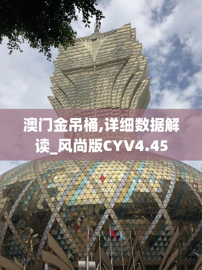 富贵逼人 第4页