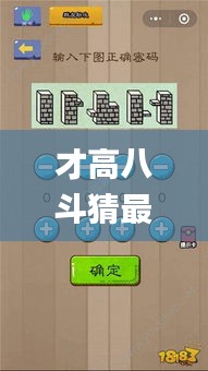 才高八斗猜最佳生肖,快速处理计划_生活版NUJ4.24