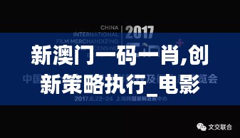百年不遇 第5页