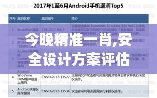 张三李四 第5页