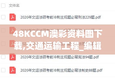 学而不厌 第5页