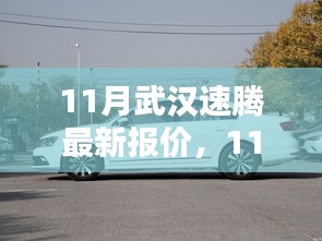五光十色 第3页