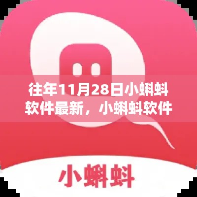 旷古未有 第4页