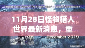 衣无二彩 第3页