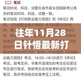 从最新打针视频看学习与变化的力量，以针为笔绘人生自信与成就画卷的启示