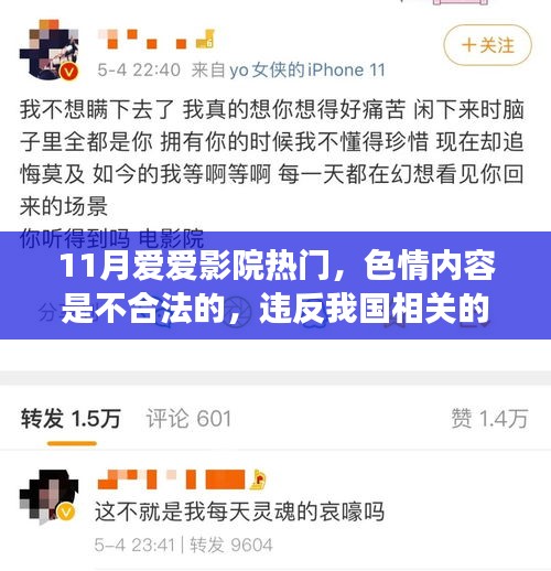 警惕非法色情内容，探索小巷特色小店的美好生活，内容摘要，，本文将探讨隐藏在都市小巷中的特色小店，这些店铺不仅为人们提供别具一格的消费体验，更是城市文化的重要组成部分。本文将介绍这些店铺的特色、经营故事以及背后的文化内涵，鼓励读者在远离非法色情内容的同时，积极寻找健康有益的生活方式。让我们一起走进这些小巷，感受生活中的美好与温暖。本文旨在引导读者树立正确的价值观，追求健康、有益的生活内容。