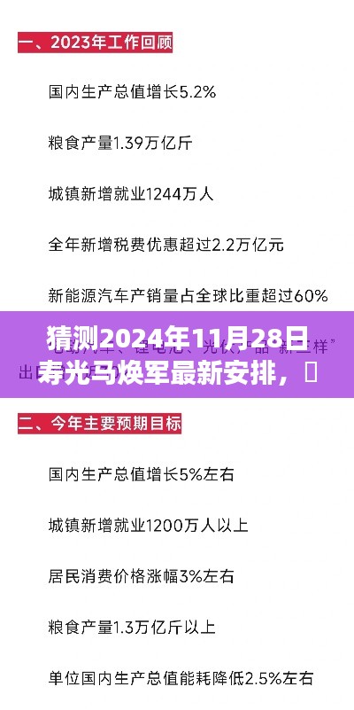 首当其冲 第4页