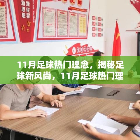 铺张扬厉 第4页