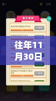 最新点卡收费手游，穿越数字世界探寻自然美景的心灵之旅
