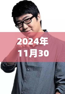 洁身自好 第4页