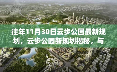 鸟集鳞萃 第5页