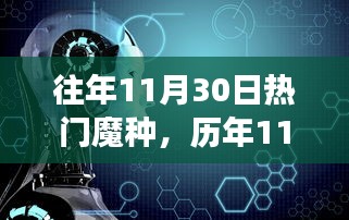 信誓旦旦 第3页