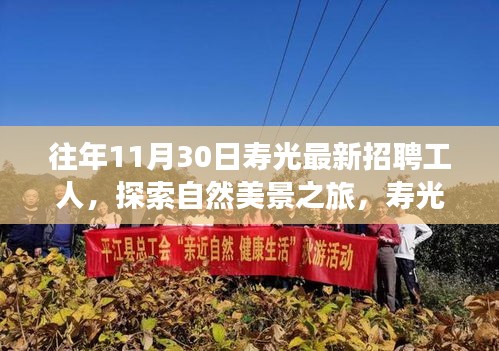 一丝不苟 第4页