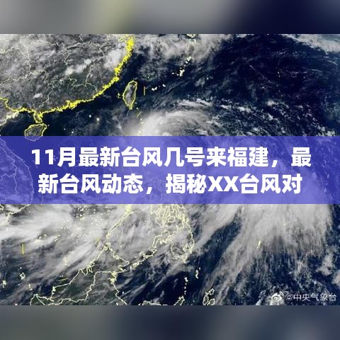 秀才人情纸半张 第4页