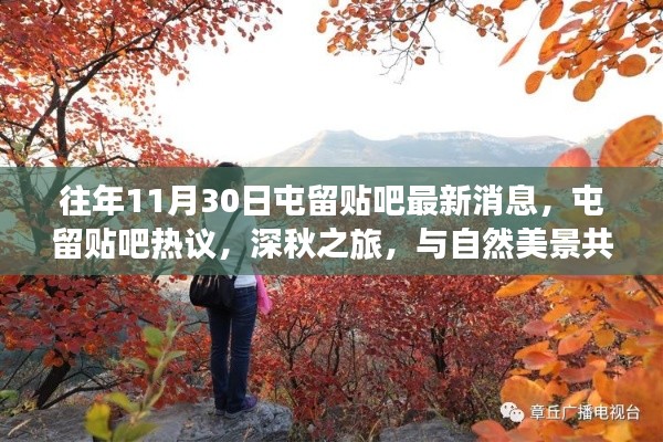 坚持不懈 第5页