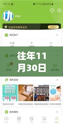 重磅更新盘点，安卓优品科技魅力揭秘！
