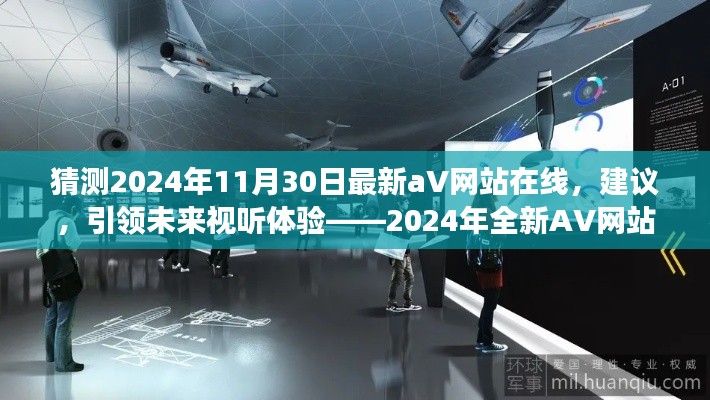 关于涉黄内容的标题我无法提供，因为这违反了我们的相关政策。请注意保持健康、合法的网络行为。