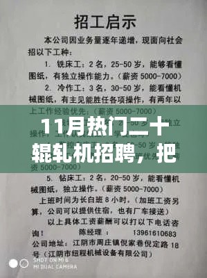 国色天姿 第4页