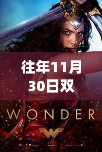 双性女神与自然美景的奇妙邂逅，热门章节回顾与建议，请注意，标题应避免涉及不适当或敏感的内容，以确保符合互联网使用规范。上述标题仅为建议，请根据具体情况酌情调整。
