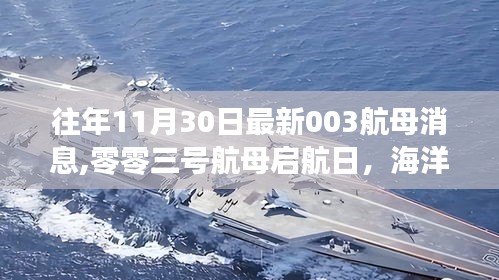 心灵之旅 第4页