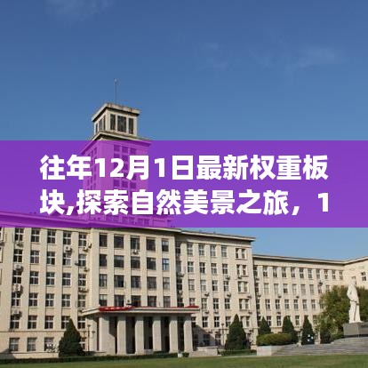 心急如焚 第4页