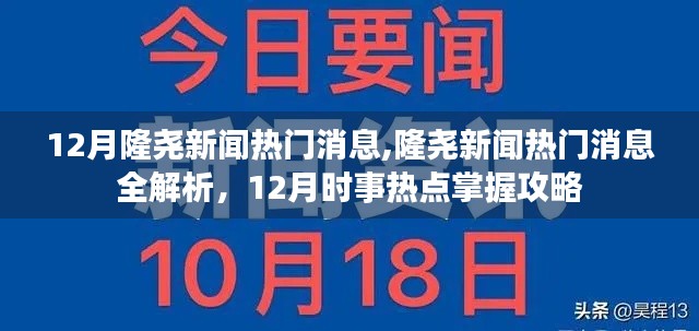 飞流直下 第5页