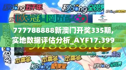 情不自禁 第5页