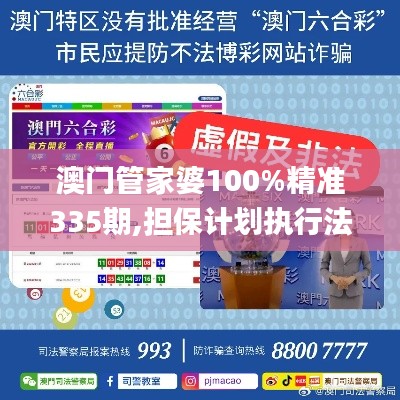 不期而遇 第4页
