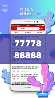 7777888888管家精准管家婆免费335期,策略调整改进_XRD34.589儿童版