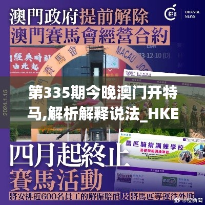 灰飞湮灭 第4页