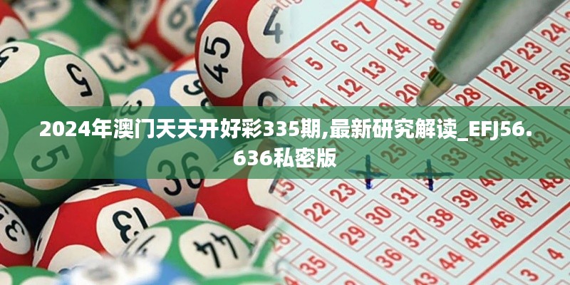 鸟哭猿啼 第4页