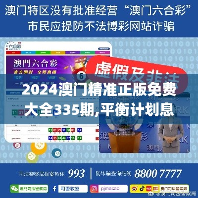 青鸟殷勤 第5页