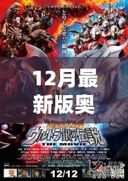 高抬贵手 第4页