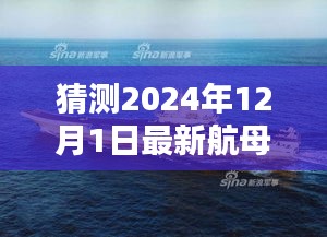 剑拔弩张 第5页