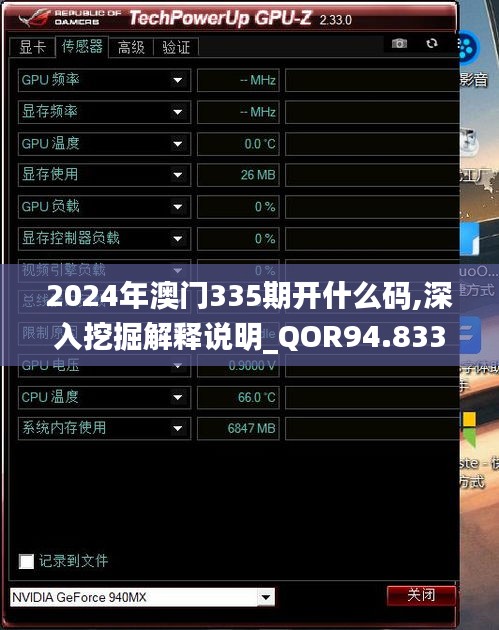 粗枝大叶 第3页
