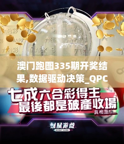垂头丧气 第4页