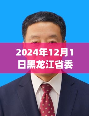贵不可言 第4页