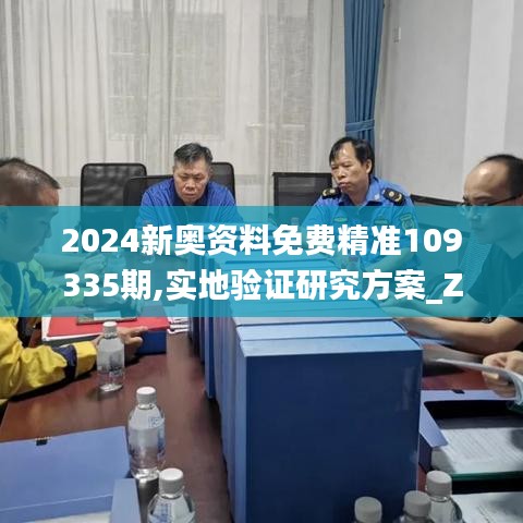 销声匿迹 第4页