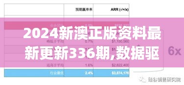 不翼而飞 第4页