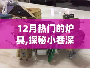 物稀为贵 第4页