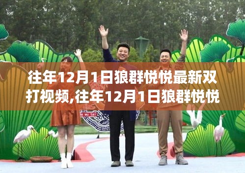 鹤立鸡群 第5页