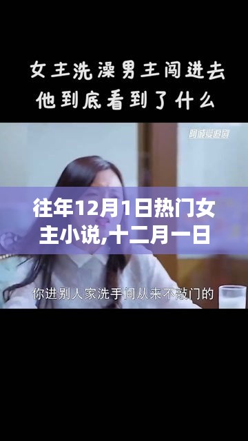 明目张胆 第4页