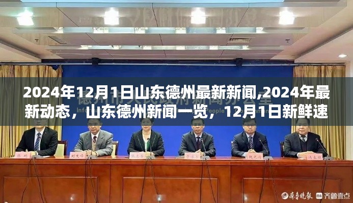 最新动态 第7页