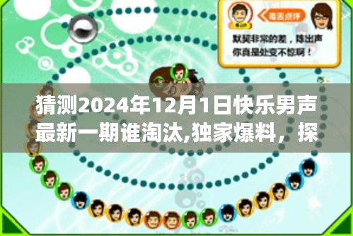 贵卖贱买 第4页