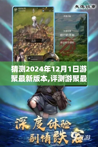 衣不重彩 第4页