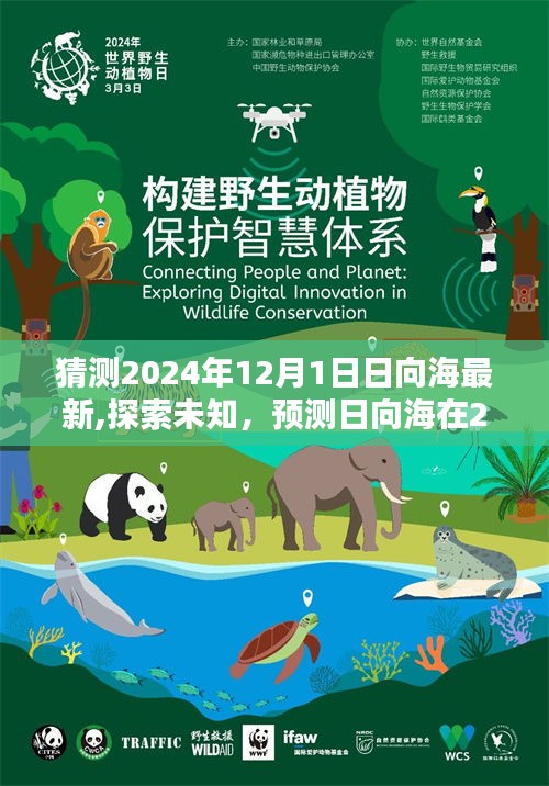 工程案例 第373页