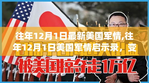 国色天香 第4页